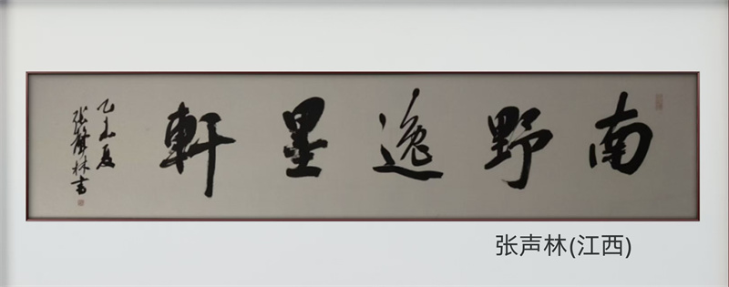 179张声林 (3).jpg