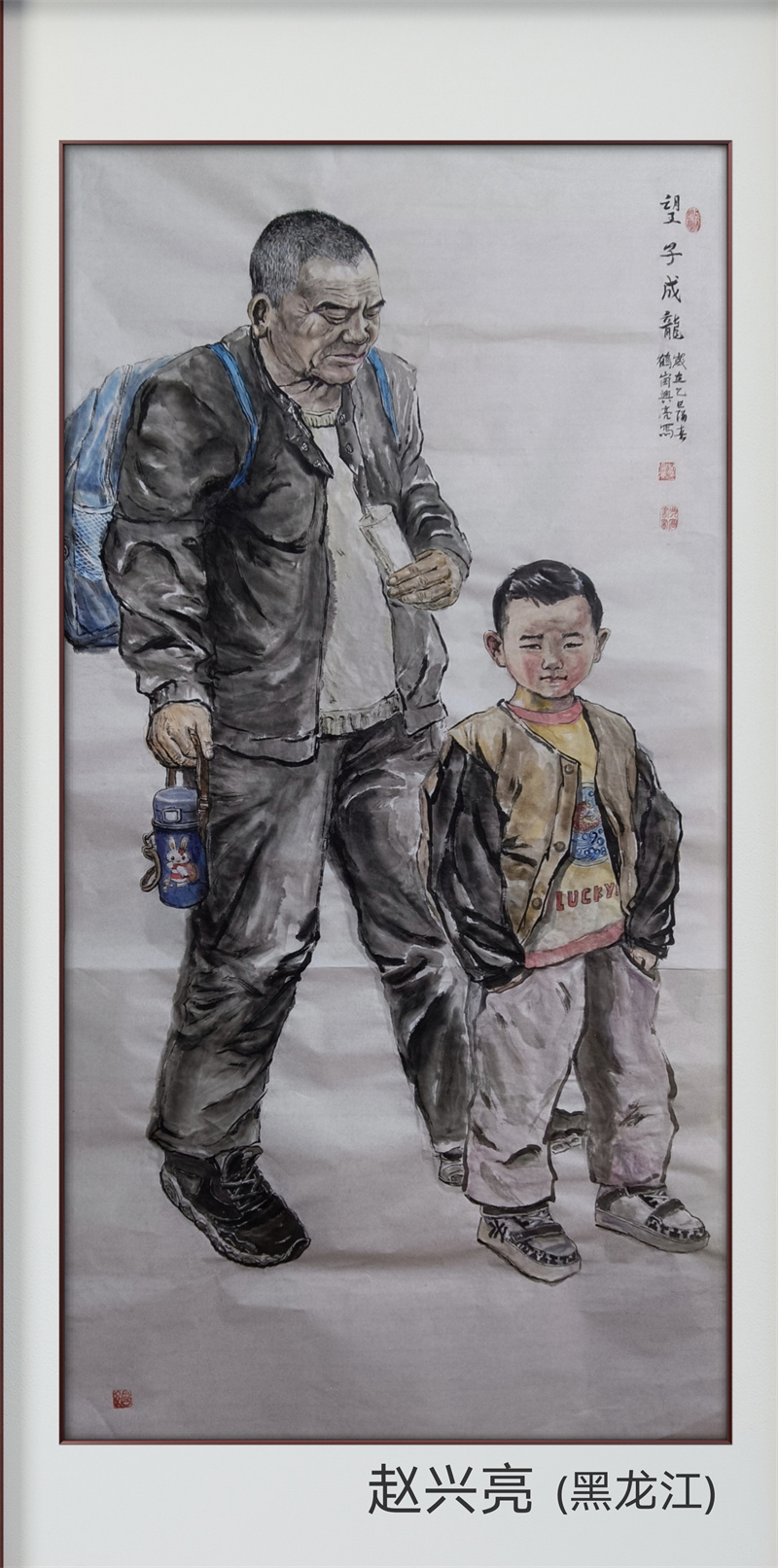 191赵兴亮 (2).jpg