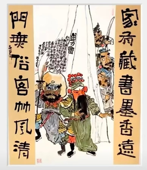 永泉.jpg