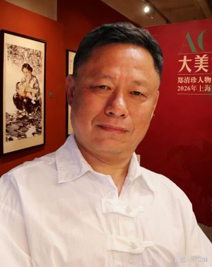 郑清珍.jpg