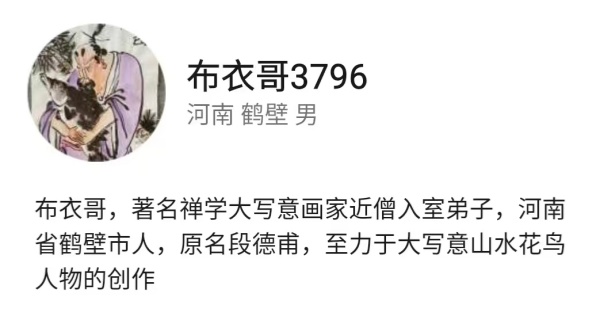 甫德段.jpg