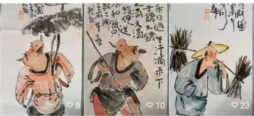 甫二.jpg