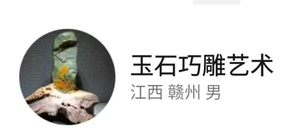 石雕 (2).jpg