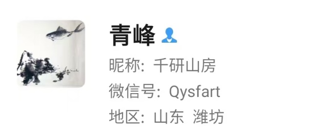 千研.jpg
