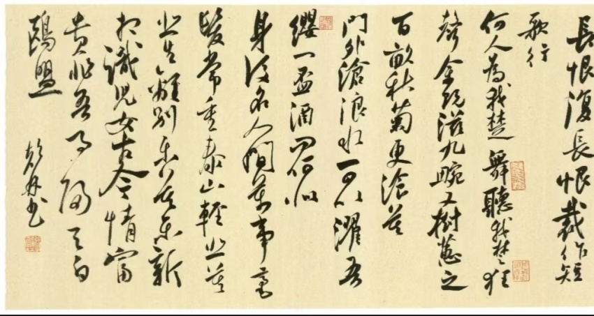 伥二.jpg