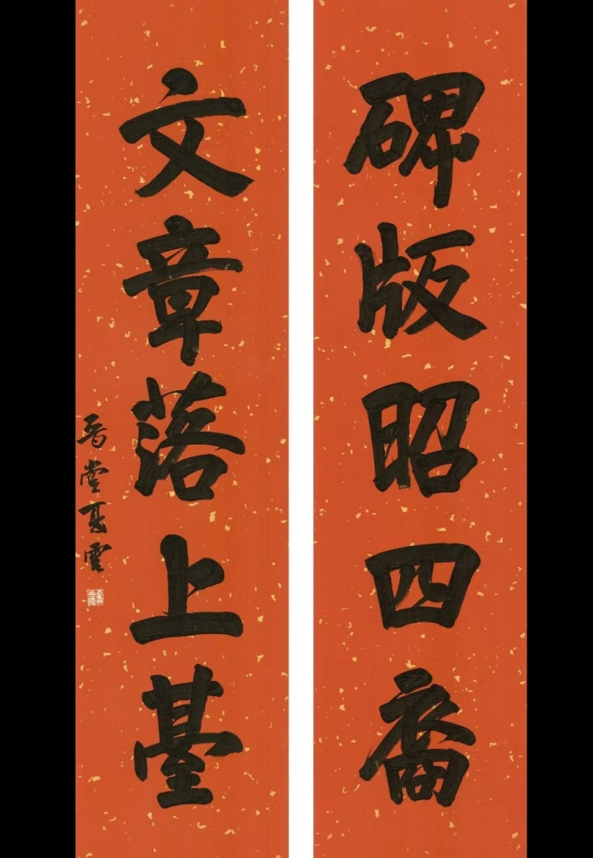 钟一.jpg