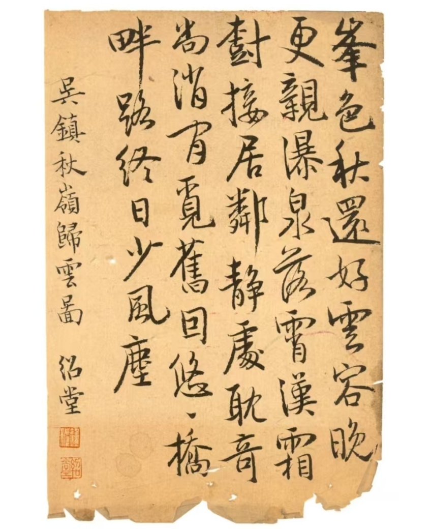 钟二.jpg