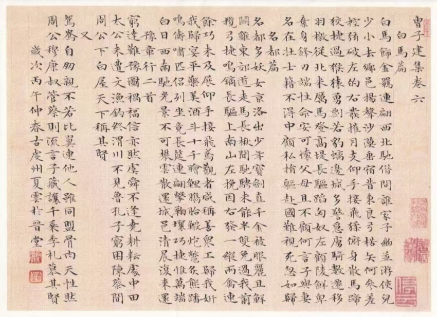 夏二.jpg