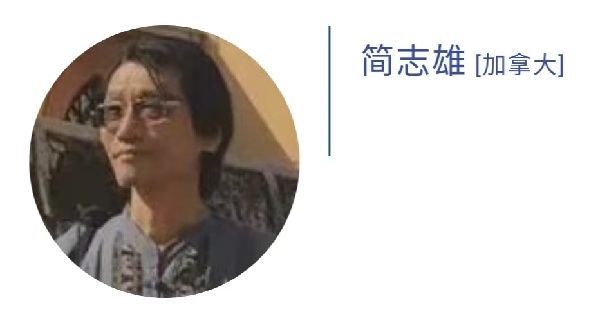 简.jpg