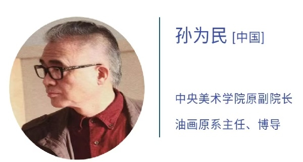 孙为民.jpg