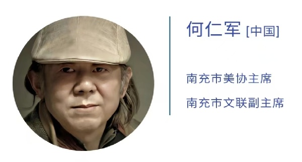 何仁军.jpg