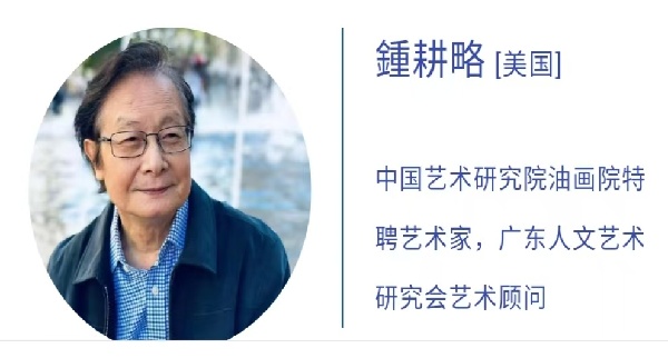 钟耕.jpg