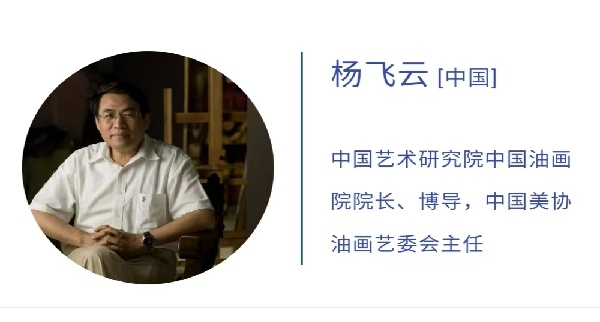 杨飞云.jpg