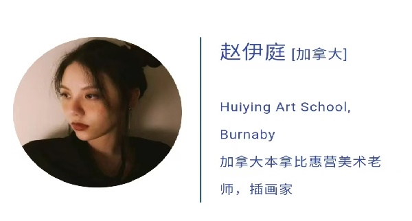 赵伊.jpg