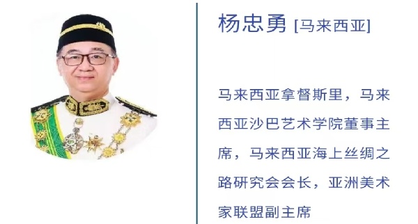 杨忠勇.jpg