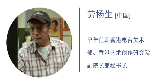 劳扬生.jpg