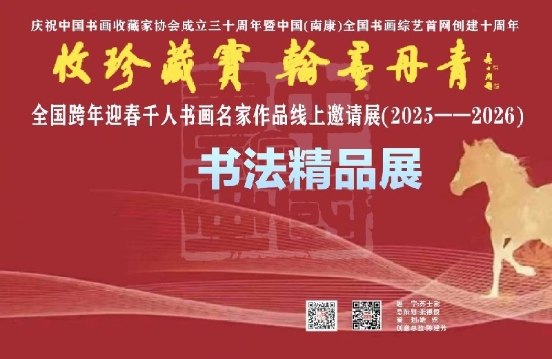 书法.jpg
