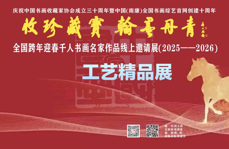 工艺.jpg