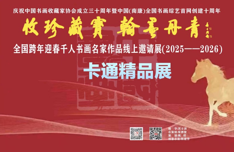 卡通.jpg