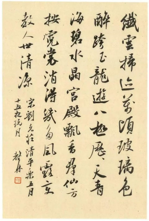eb6cb16763fe340d299e3e81e837fb10.jpg