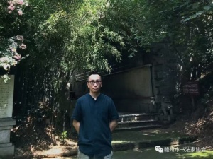 王福全.jpg