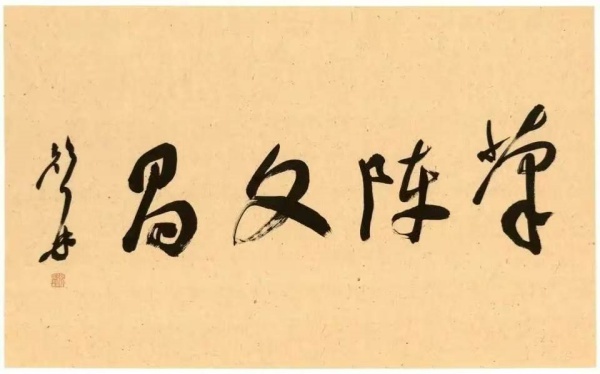 声林 (2).jpg