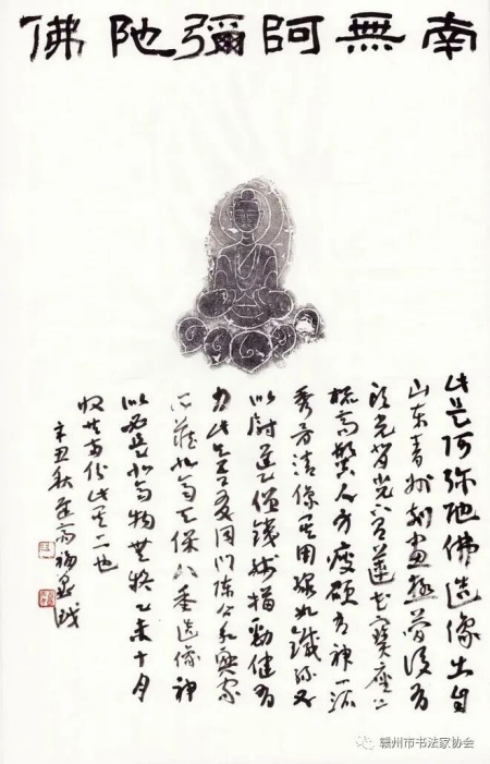 王福泉.jpg