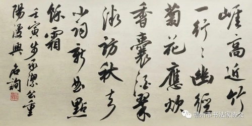 郭名询.jpg