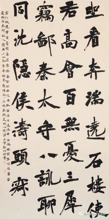 郑顺明.jpg