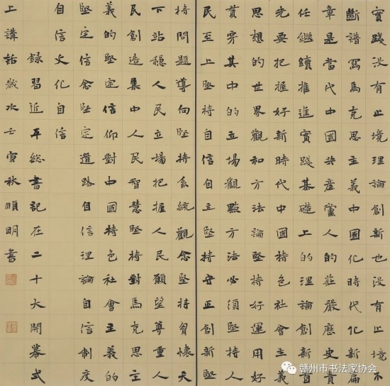 钟顺明.jpg
