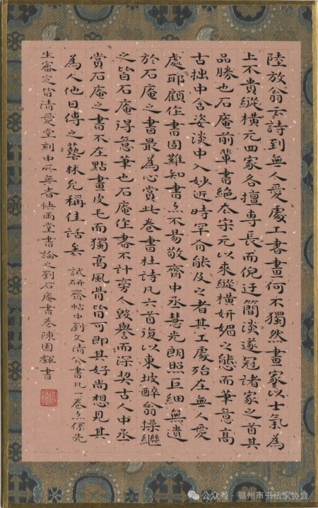 陈圆辉.jpg
