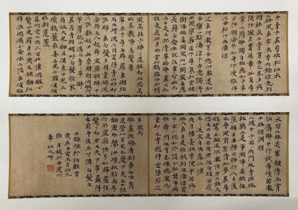 张月娥 (2).jpg