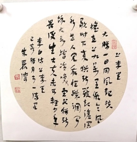 朱丽清.jpg
