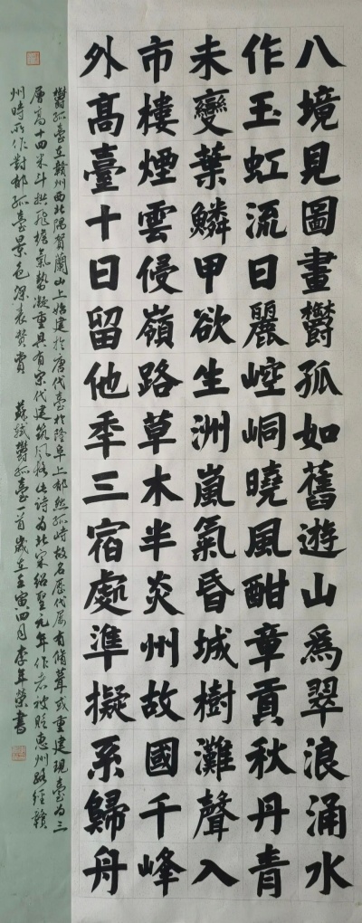 李年荣.jpg