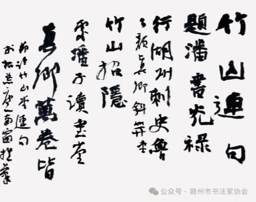 陈湖南 (2).jpg