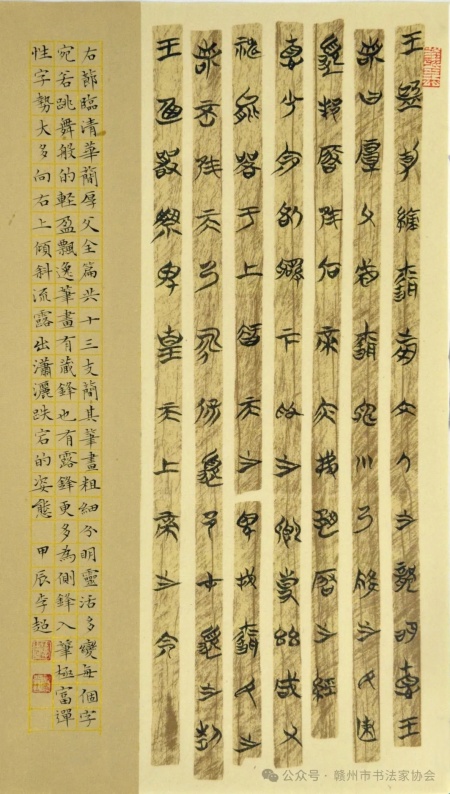 李超.jpg