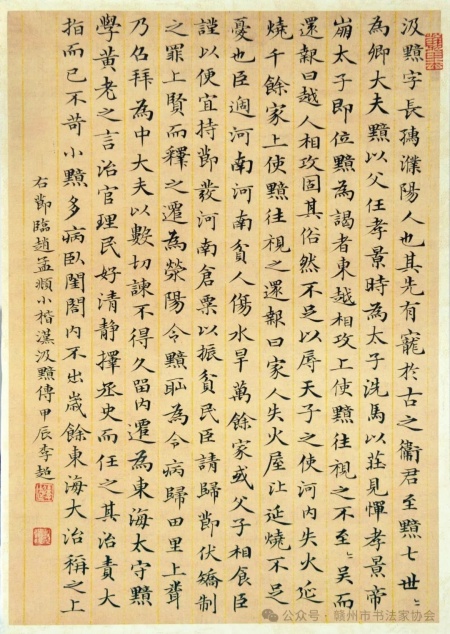 李超二.jpg