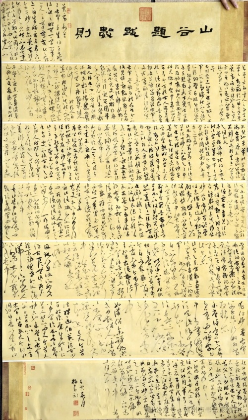 杨青一.jpg