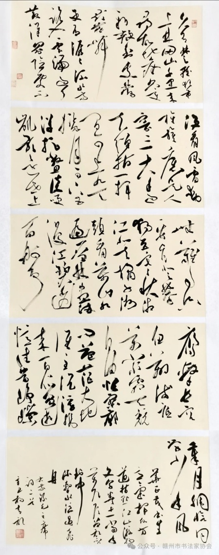 杨青二.jpg