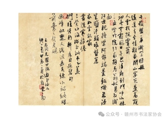 罗绁德.jpg