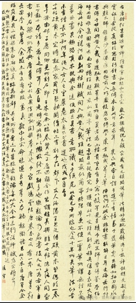李凌宇.jpg