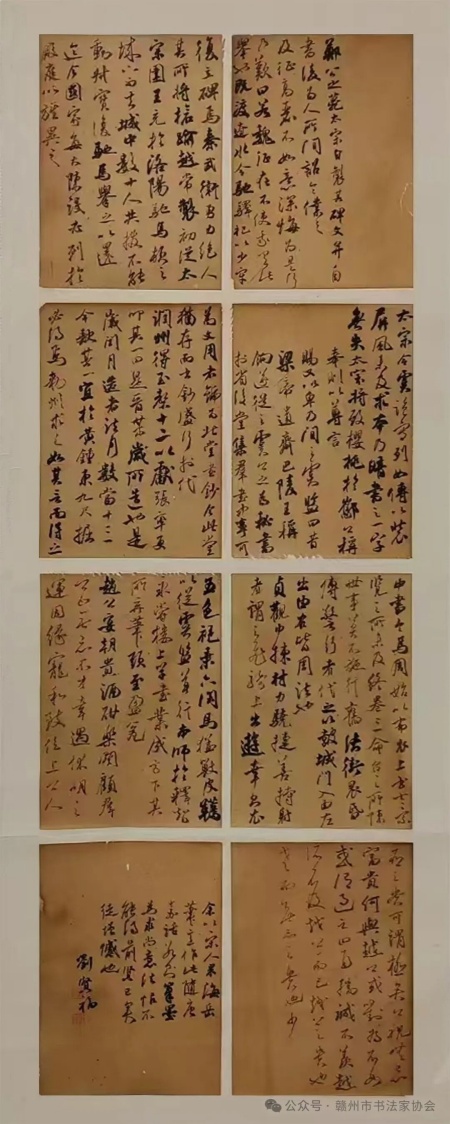 刘贤福 (2).jpg