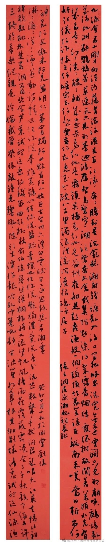 刘俊.jpg