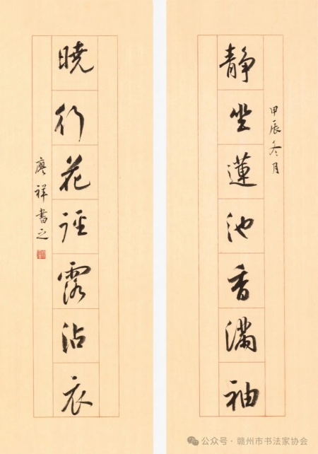 廖祥 (2).jpg