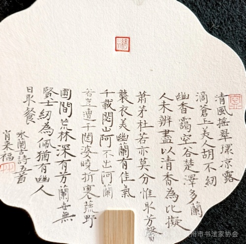 肖来福二.jpg