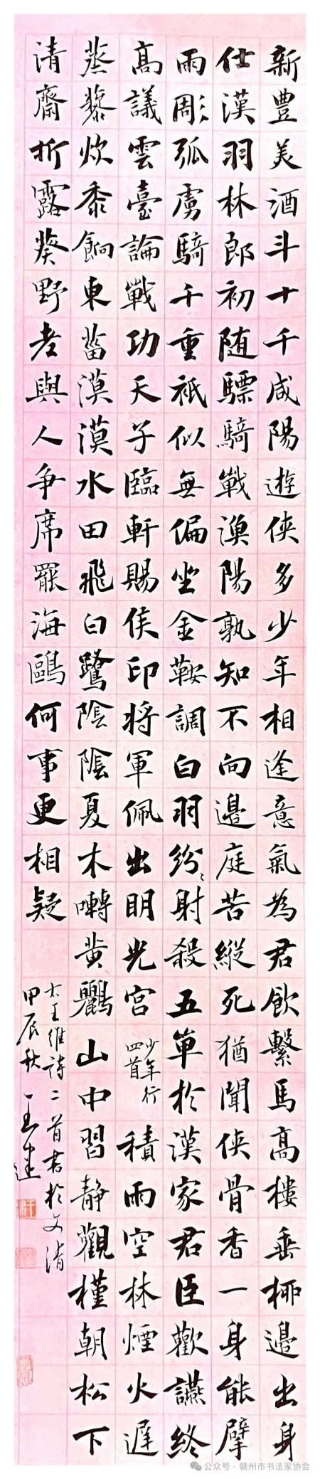 王建.jpg