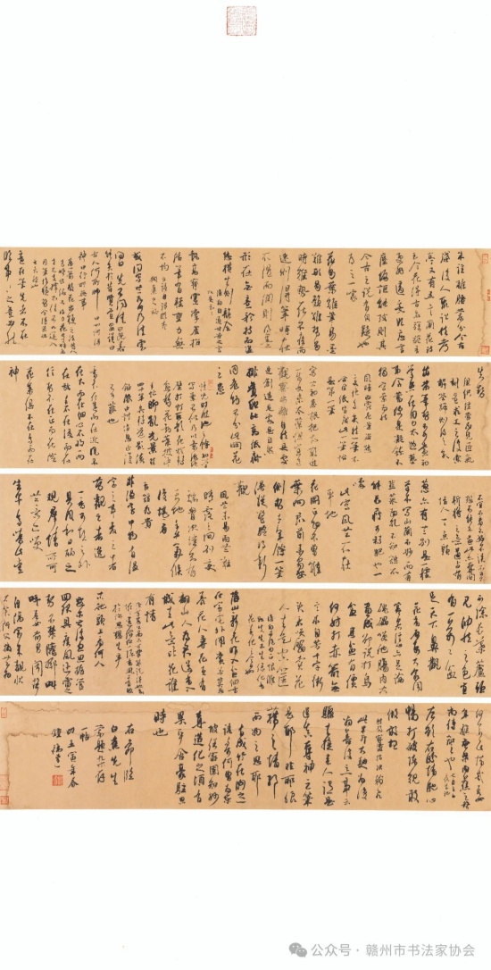 钟祎建.jpg