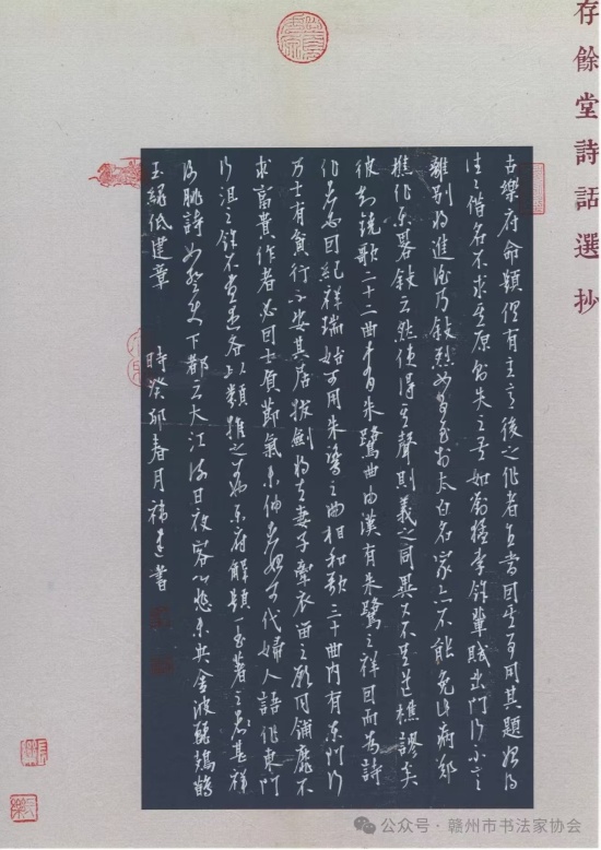 钟祎建二.jpg