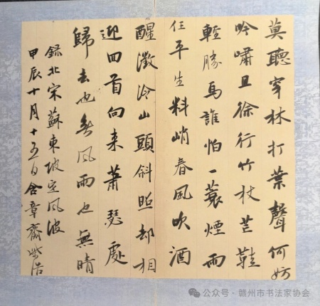 柴浩二.jpg