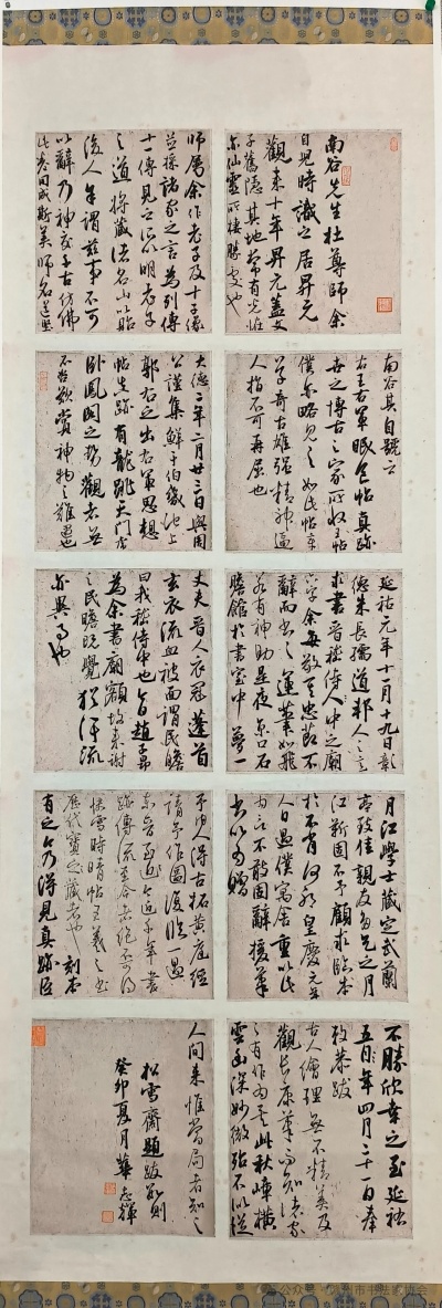 华志辉.jpg